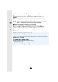 Страница 180