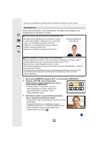 Страница 184