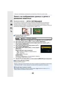 Страница 187