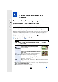 Страница 190