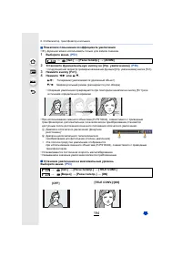 Страница 194