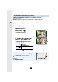 Страница 197