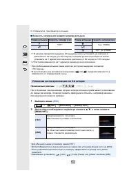 Страница 203