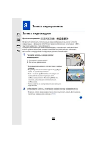 Страница 205