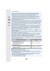 Страница 207