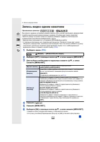 Страница 212