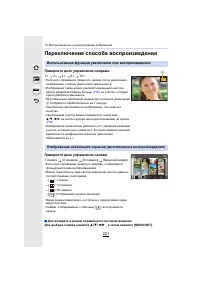 Страница 221