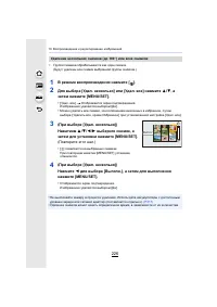 Страница 226