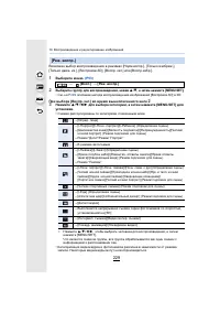 Страница 229