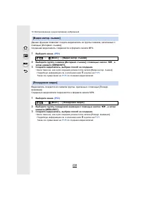 Страница 238