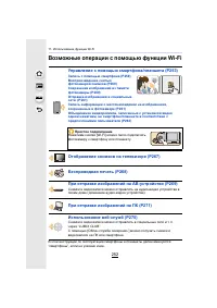 Страница 252