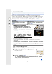 Страница 254