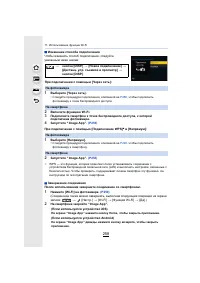 Страница 258