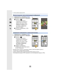 Страница 260