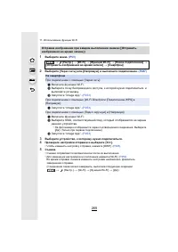 Страница 265