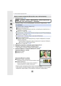 Страница 266