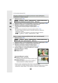 Страница 270