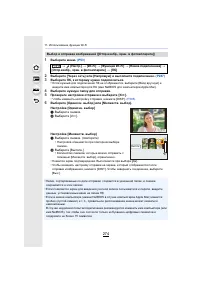 Страница 274