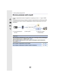 Страница 275