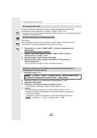 Страница 277