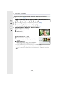 Страница 278