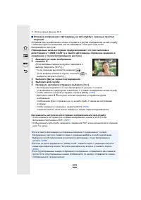 Страница 279