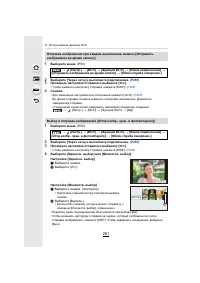 Страница 281