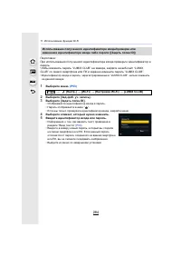 Страница 284