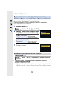 Страница 291