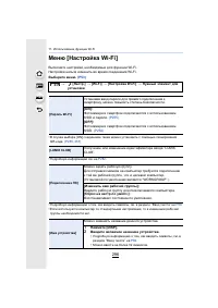 Страница 296