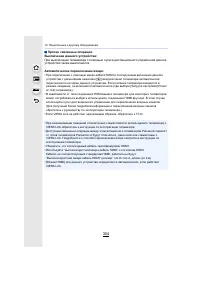 Страница 304