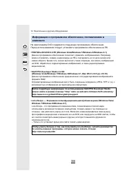 Страница 306