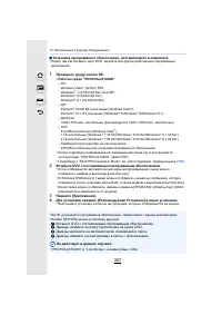 Страница 307