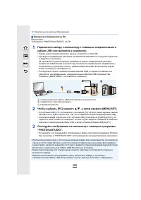 Страница 308