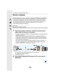 Страница 311