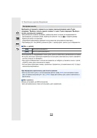 Страница 314