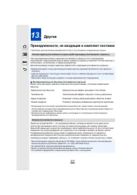 Страница 317