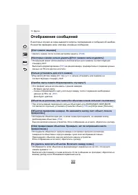 Страница 322