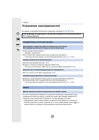 Страница 335