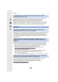 Страница 339