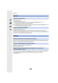 Страница 340