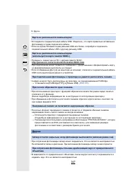 Страница 347