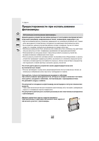 Страница 349