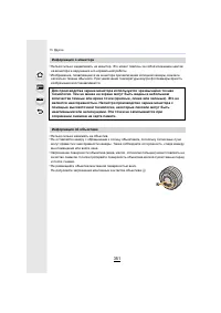 Страница 351