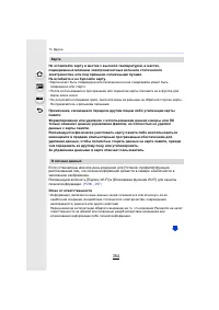 Страница 354