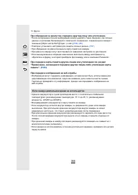 Страница 355