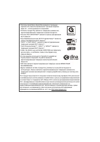 Страница 358