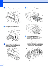 Страница 100