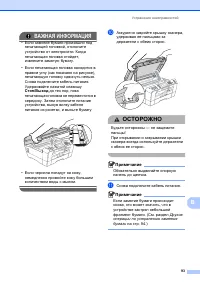 Страница 101