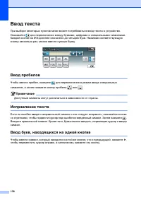Страница 146